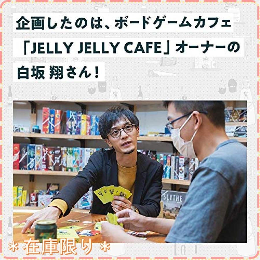 Hoppin Garage ホッピンガレージ カードゲーム ビールづくりってたのしい 飲み会 宅飲み ゲーム Nsb3168 ジスクージ 通販 Yahoo ショッピング