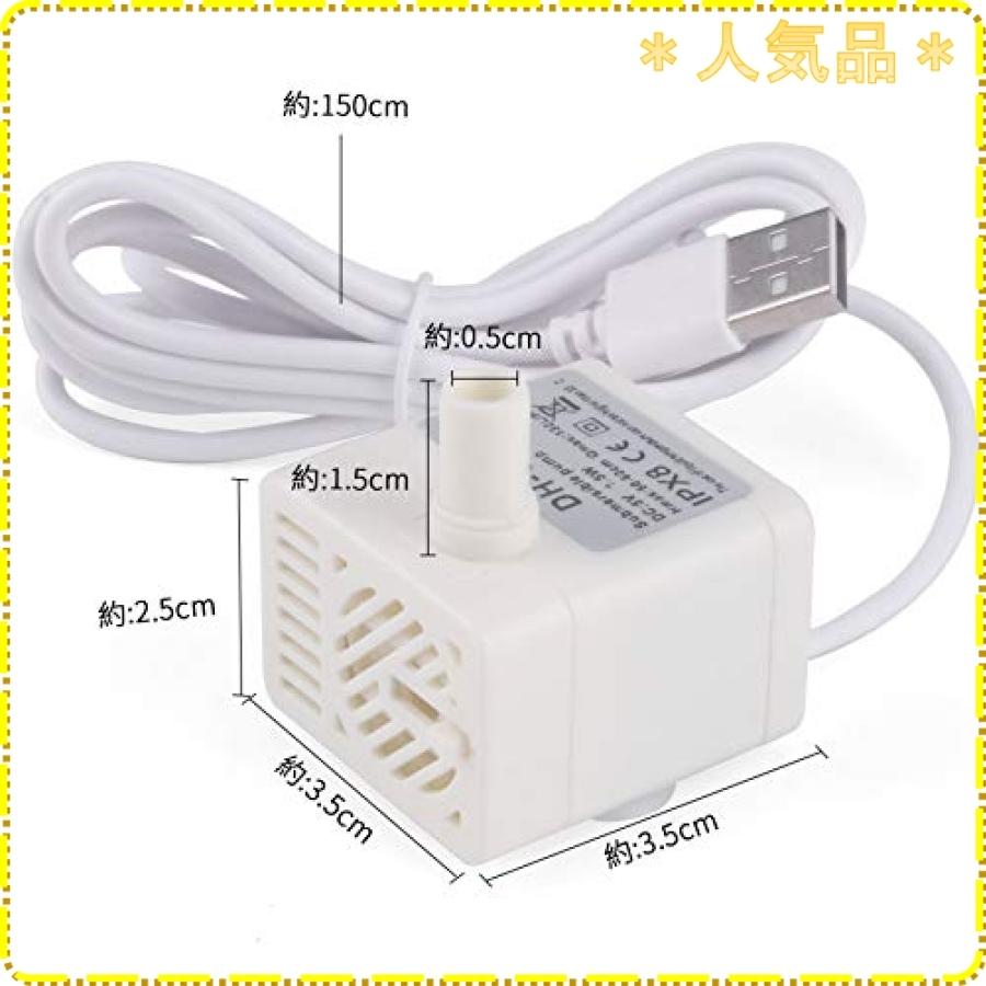 Topdirect 水中ポンプ 小型ポンプ ミニ 排水ポンプ 池ポンプ 水槽 循環ポンプ 潜水ポンプ 静音 白 Odi ジスクージ 通販 Yahoo ショッピング