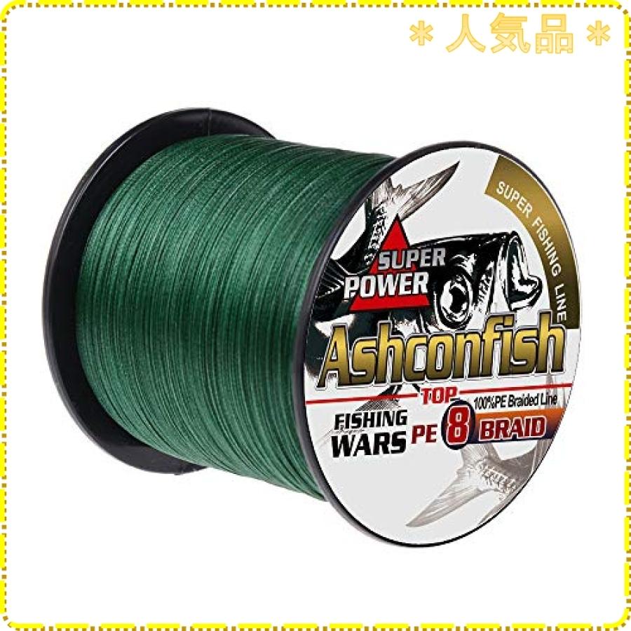 Ashconfish Peライン 釣りライン 色落ちない 釣り糸 X8 X4 ダックグリーン 100m 150m 0m 300m 500m 1000m 0 4号 0 6号 0 8号 1 Oeg ジスクージ 通販 Yahoo ショッピング