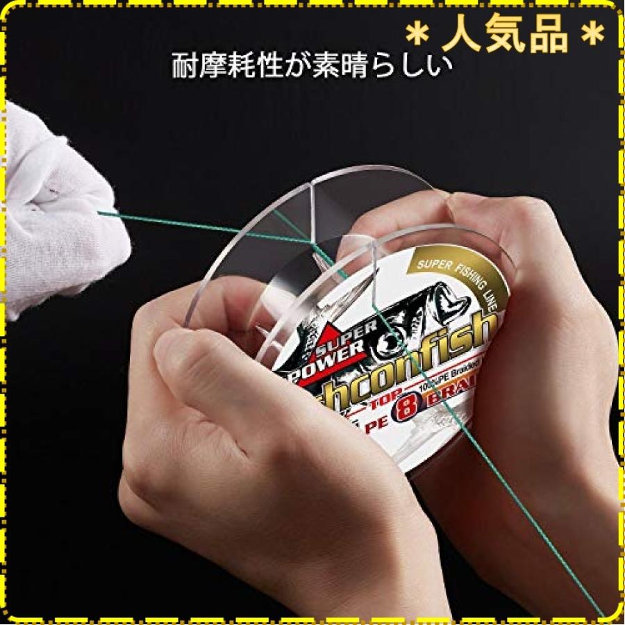 Ashconfish Peライン 釣りライン 色落ちない 釣り糸 X8 X4 ダックグリーン 100m 150m 0m 300m 500m 1000m 0 4号 0 6号 0 8号 1 Oeg ジスクージ 通販 Yahoo ショッピング