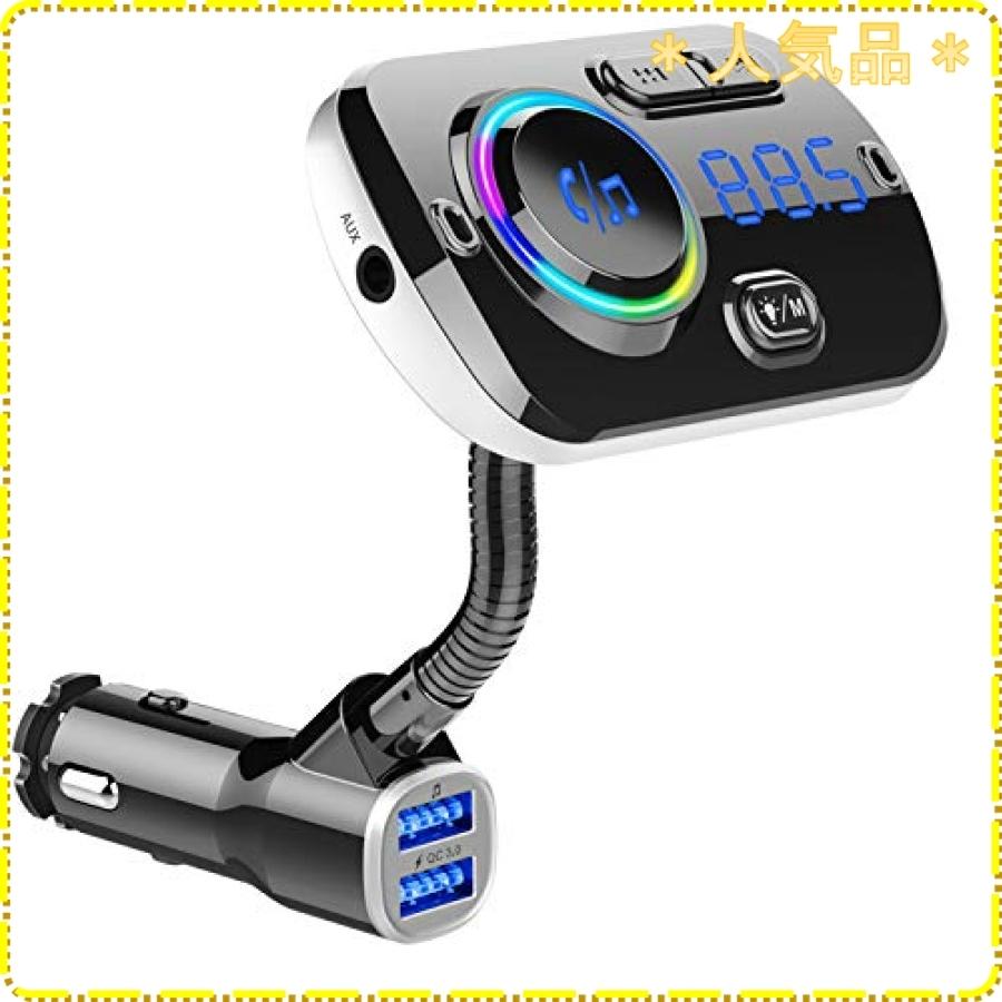 Fmトランスミッター Bluetooth5 0 シガーソケット Mp3プレーヤー Siri Google Assistant対応 ハンズフリー通話 ワイヤレス Ojv ジスクージ 通販 Yahoo ショッピング