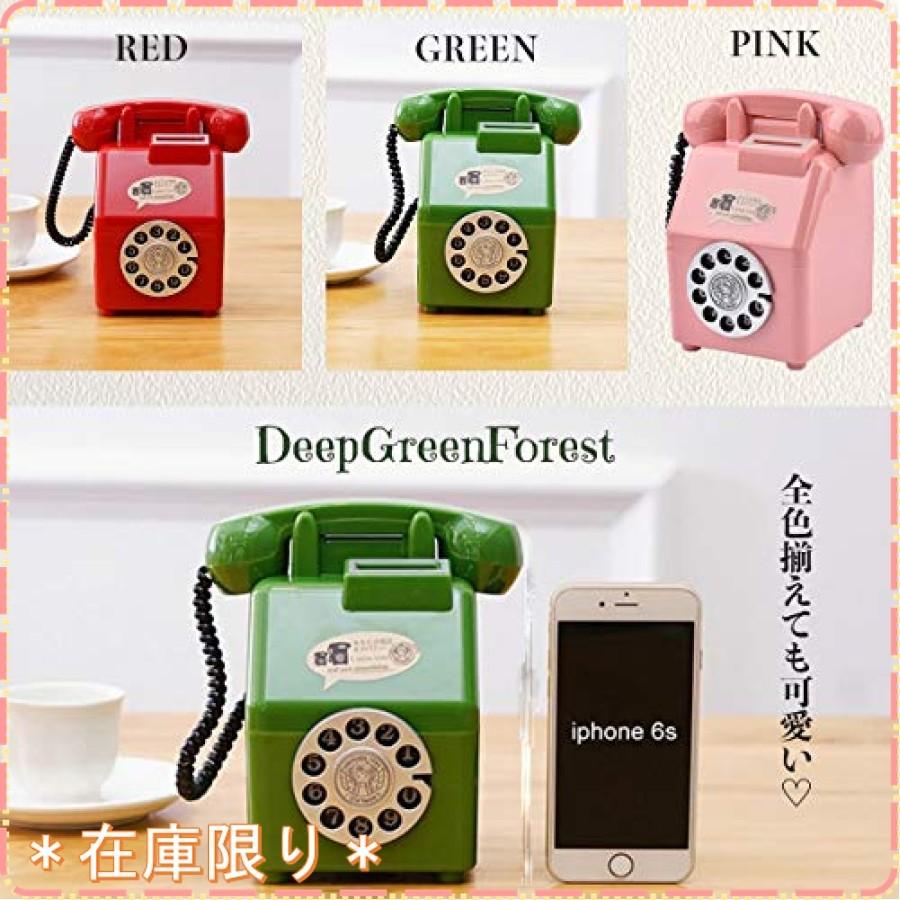 Deepgreenforest 貯金箱 公衆電話 ダイヤル式 電話 レトロ 貯金 小銭 おもしろ おもちゃ 玩具 レッド Owy7042 ジスクージ 通販 Yahoo ショッピング