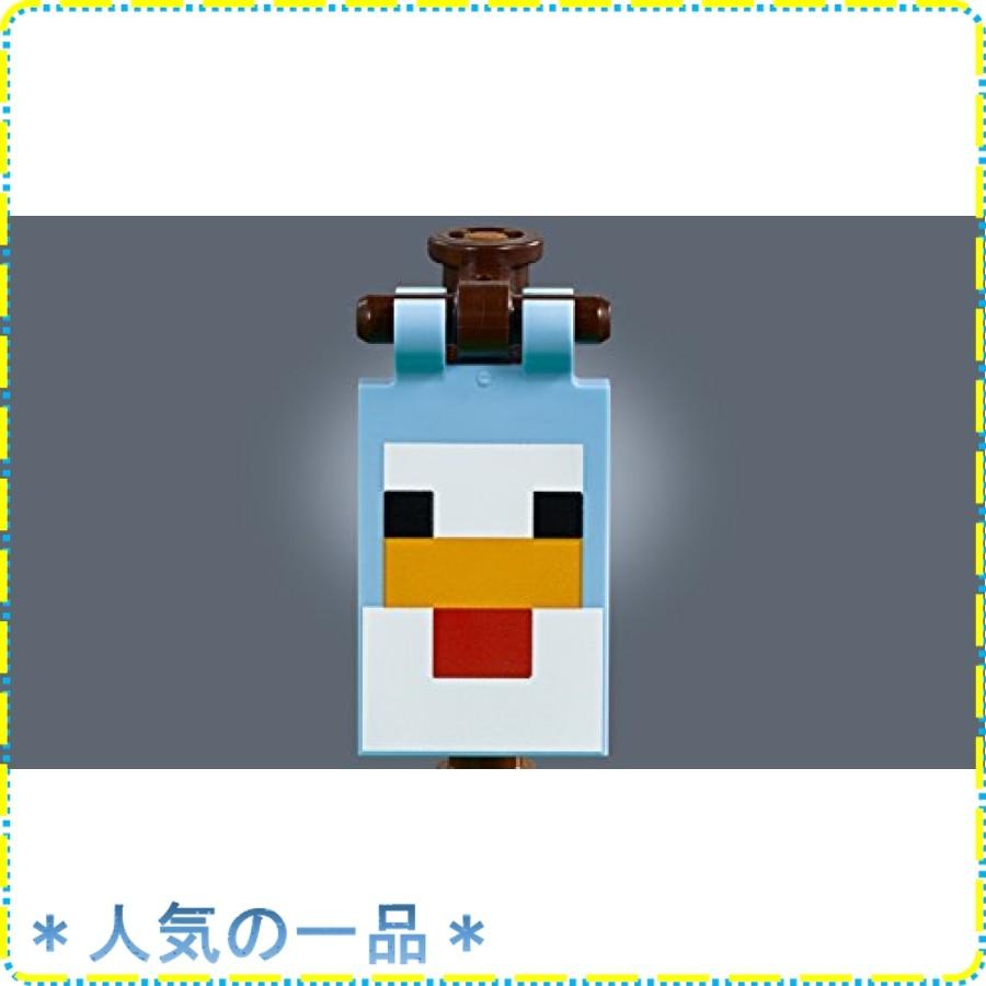 レゴ Lego マインクラフト ニワトリ小屋 Pvg52 ジスクージ 通販 Yahoo ショッピング