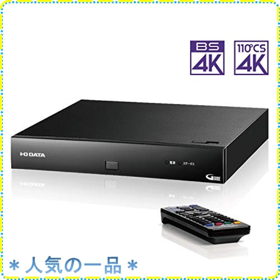 名作 特価 Pc用 1年保証 地上 Bs 110度csデジタル対応tvキャプチャーbox チューナー Data I O その他 Labelians Fr