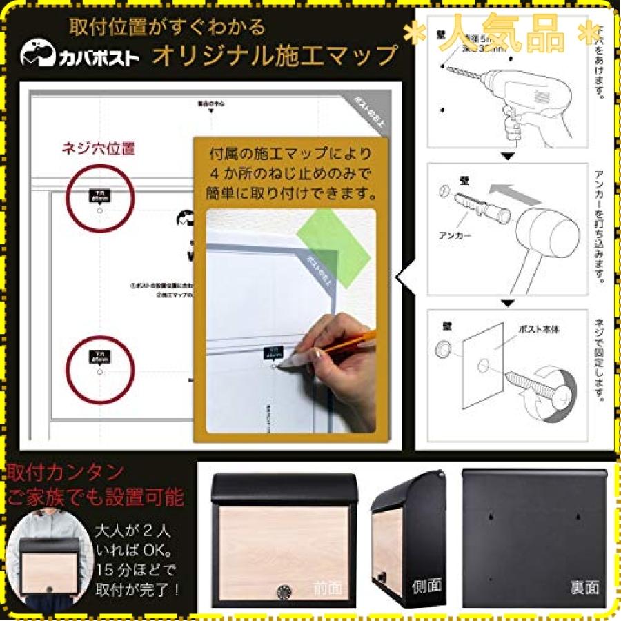 カバポスト 郵便ポスト ダイヤル ポスト 壁掛け 郵便受け ダイヤル錠 おしゃれ 大型 ダイヤル式 Ryv ジスクージ 通販 Yahoo ショッピング