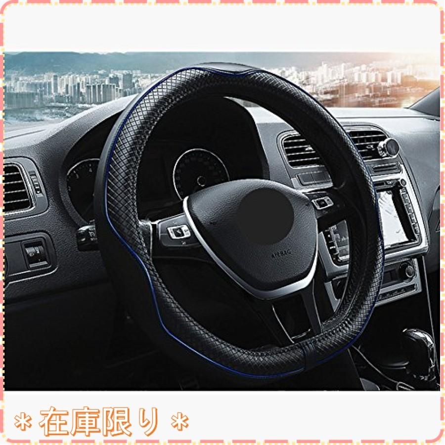 Zatooto車用ハンドルカバーd型 本革 ステアリングカバー 滑り止め グリップ感上等 Ly098 L Smk ジスクージ 通販 Yahoo ショッピング