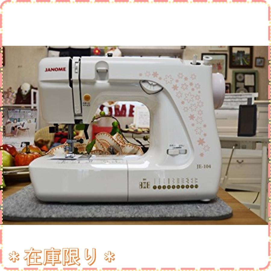 ジャノメ電子制御ミシン テレビショッピング限定商品 サイドカッター ２年保証付