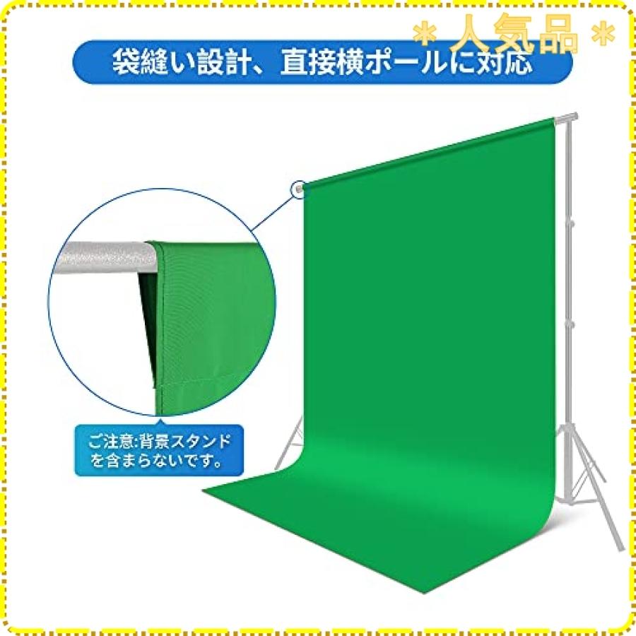 市場 送料無料 強力クリップ 緑 クロマキー Hemmotop グリーンスクリーン グリーンバック 2 0m 1 5m X Zoom用 背景布 3点付き