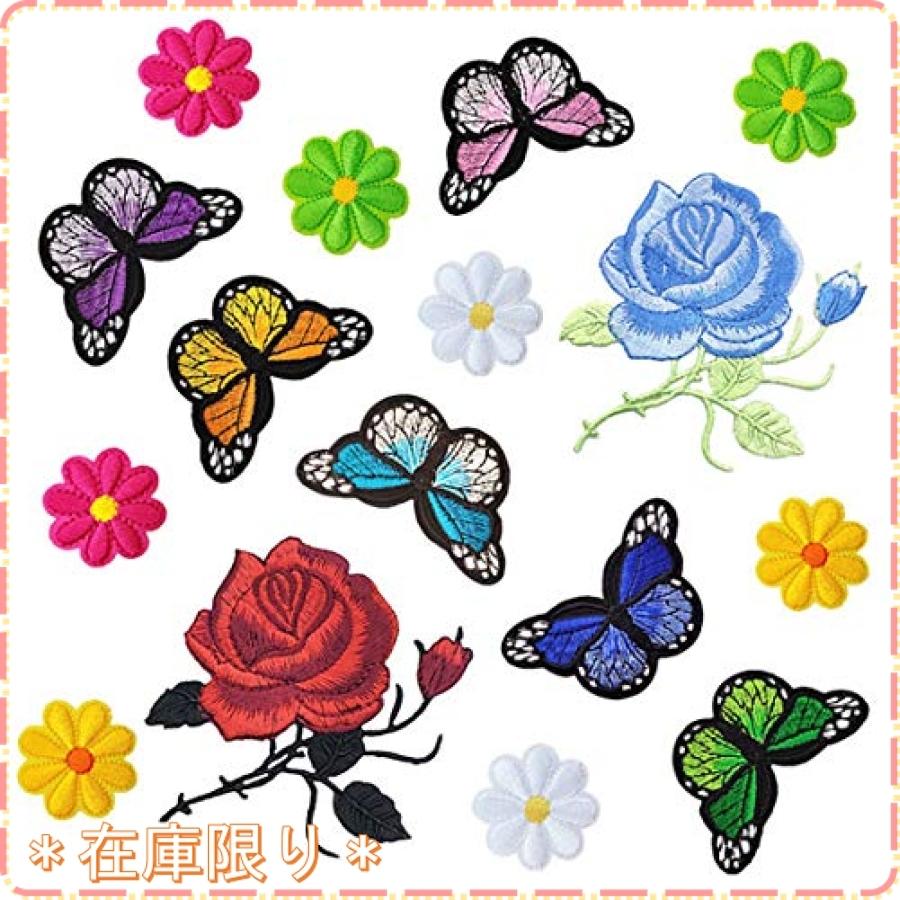 Onkemu ワッペン 花 刺繍 ワッペン 接着 アップリケ 手縫い Diy服 フラワー 花 蝶 モチーフ おしゃれ 装飾 女の子 Vgw ジスクージ 通販 Yahoo ショッピング