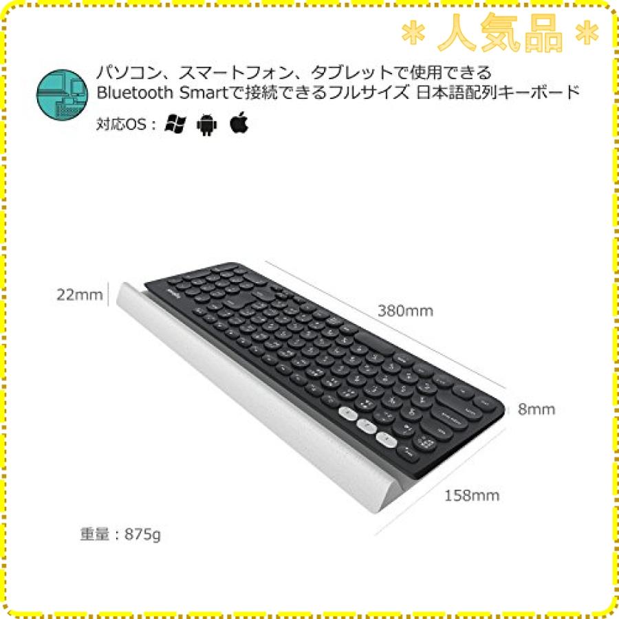 Logicool ロジクール マルチデバイス Bluetooth キーボード K780 Vmi ジスクージ 通販 Yahoo ショッピング