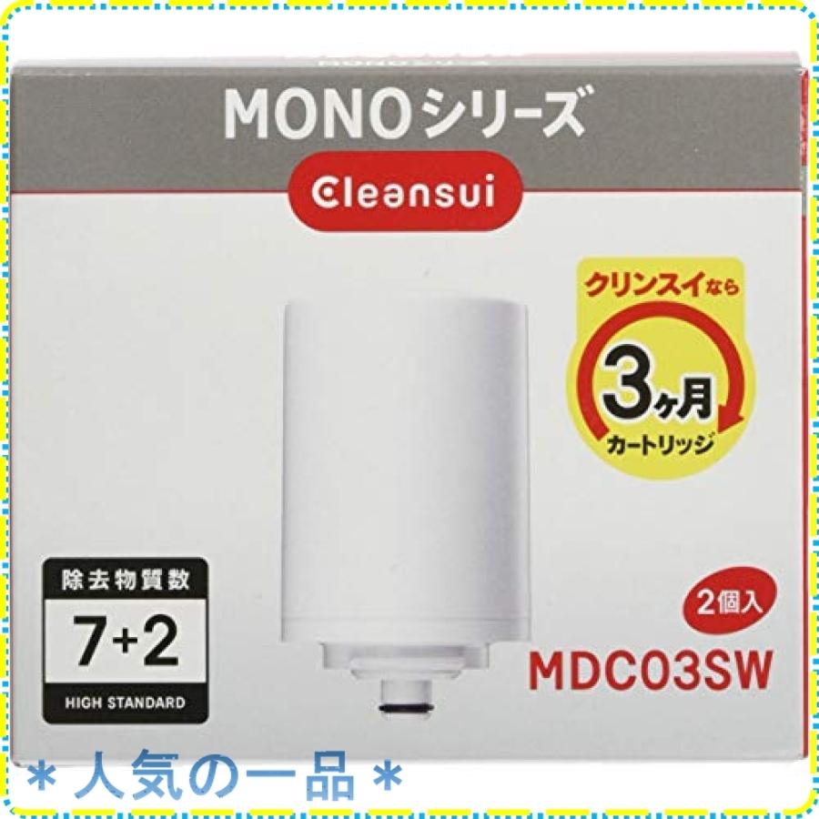 三菱ケミカル・クリンスイ 浄水器 カートリッジ 交換用 MONOシリーズ ホワイト 約高さ10*直径6cm 7*2物質除去 MDC03SW 2入 :vWJ502448:ジスクージ - 通販 - Yahoo!ショッピング 三菱ケミカル・クリンスイ 浄水器 カートリッジ 交換用 MONOシリーズ ホワイト 約高さ10*直径6cm 7*2物質除去 MDC03SW 2入 :vWJ502448:ジスクージ - 通販 - Yahoo!ショッピング