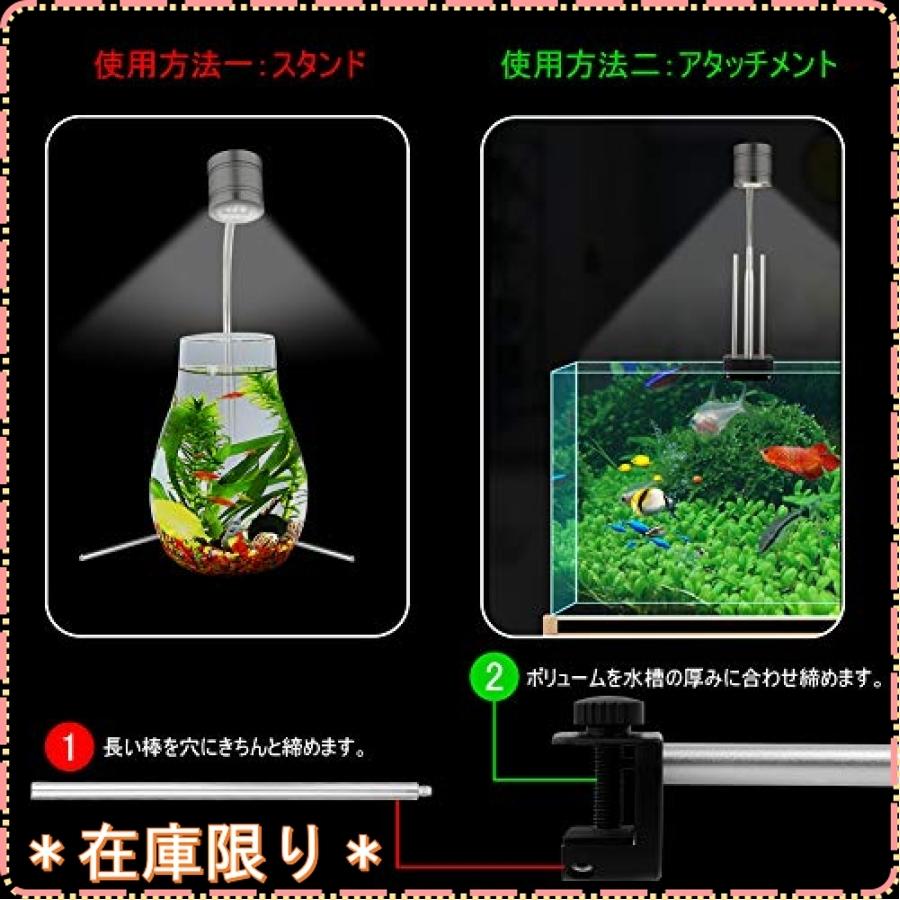 Eayhm 水槽 ライトと水草植物育成ライト スタンド 多機能 カラー Led 小型アクアリウム ライト Wss 10laimhbxqfh ジスクージ 通販 Yahoo ショッピング