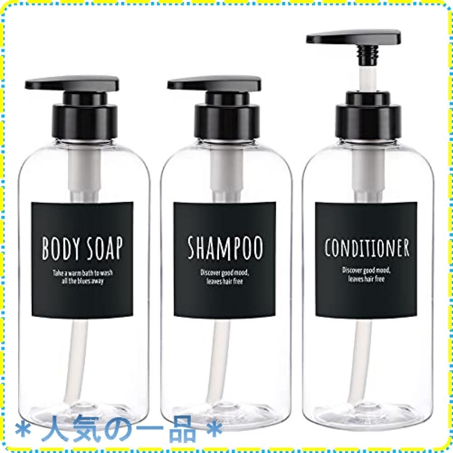 シャンプーボトル おしゃれ ランキング Segbeauty ディスペンサー容器 透明 500ml 3本セット 詰め替えぼとる 洗剤 アルコール Wss 12nckih8txzv ジスクージ 通販 Yahoo ショッピング