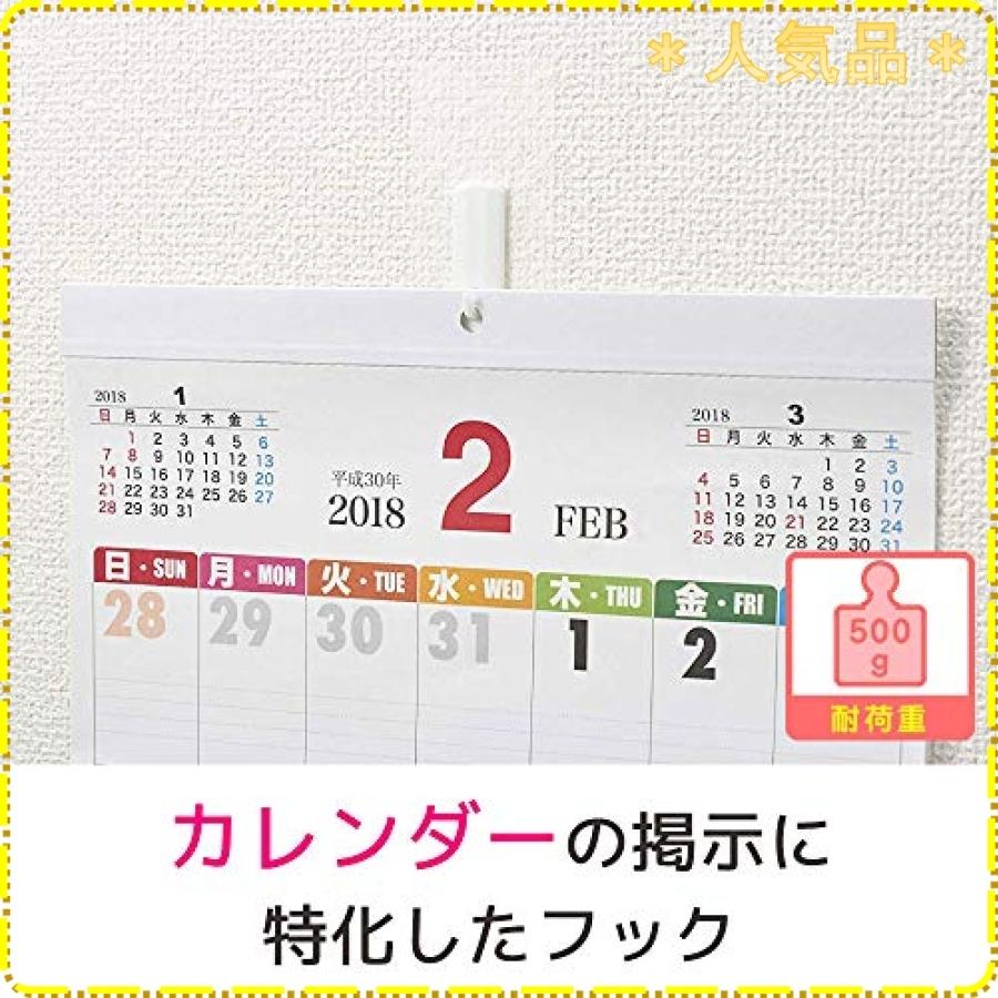 3m コマンド フック 壁紙用 カレンダー用 ホワイト お買得パック 5個 Cmk Ca01 Vp Wss 14pelvquhtfu ジスクージ 通販 Yahoo ショッピング