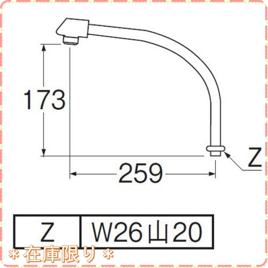 Sanei 腰高パイプ 断熱キャップ付き 高さ160ｍｍアップ Pa232d 61x2 16 Wss 16rggj5x6yba ジスクージ 通販 Yahoo ショッピング