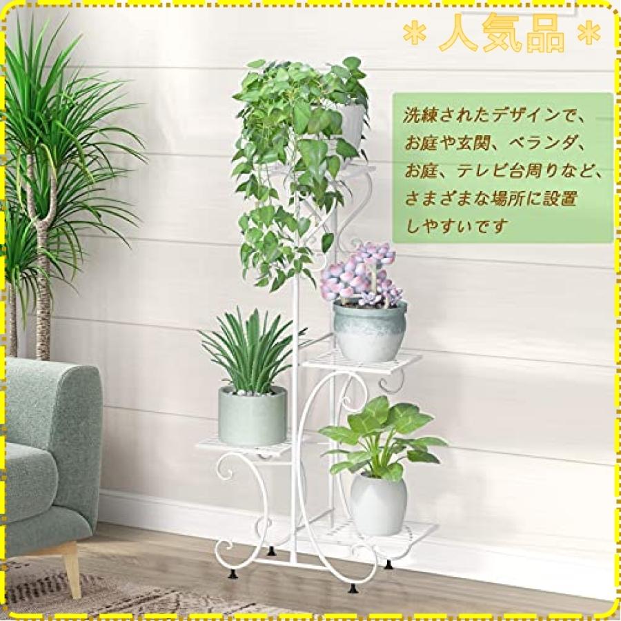 送料無料 花台 ベランダ 植木台 4段 白 室内 アイアン フラワースタンド プランタースタンド アンティー 棚 ガーデニング ソーサー 受け皿 Www We Job Com