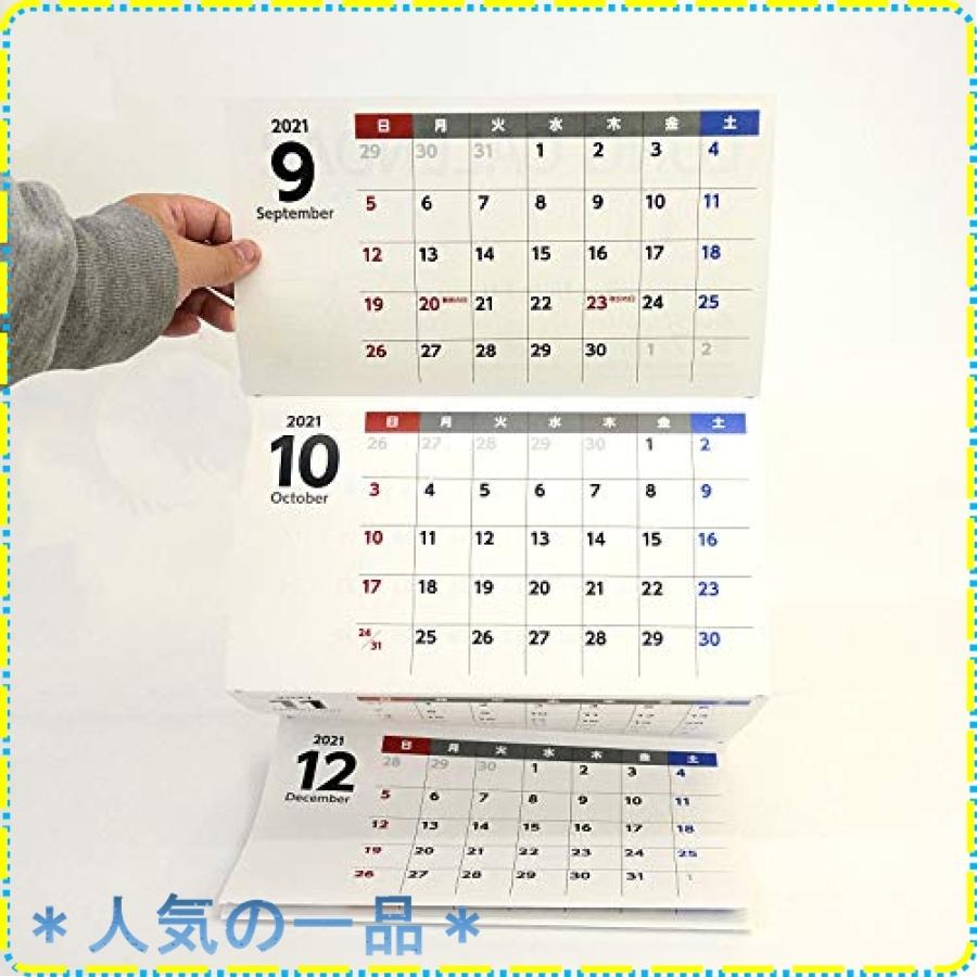 あすにこ Long Calendar ロング カレンダー 21年 令和3年 暦 スケジュール 壁掛け 縦長 最長7ヶ月 4月始まり Wss 16rgo6swovxz ジスクージ 通販 Yahoo ショッピング