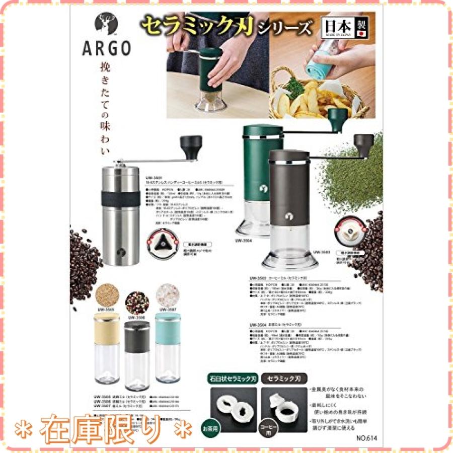 パール金属 キャプテンスタッグ 日本製 コーヒーミル セラミック刃 UW-3503 :wss-19Ujk3fbgr3r:ジスクージ - 通販 -  Yahoo!ショッピング