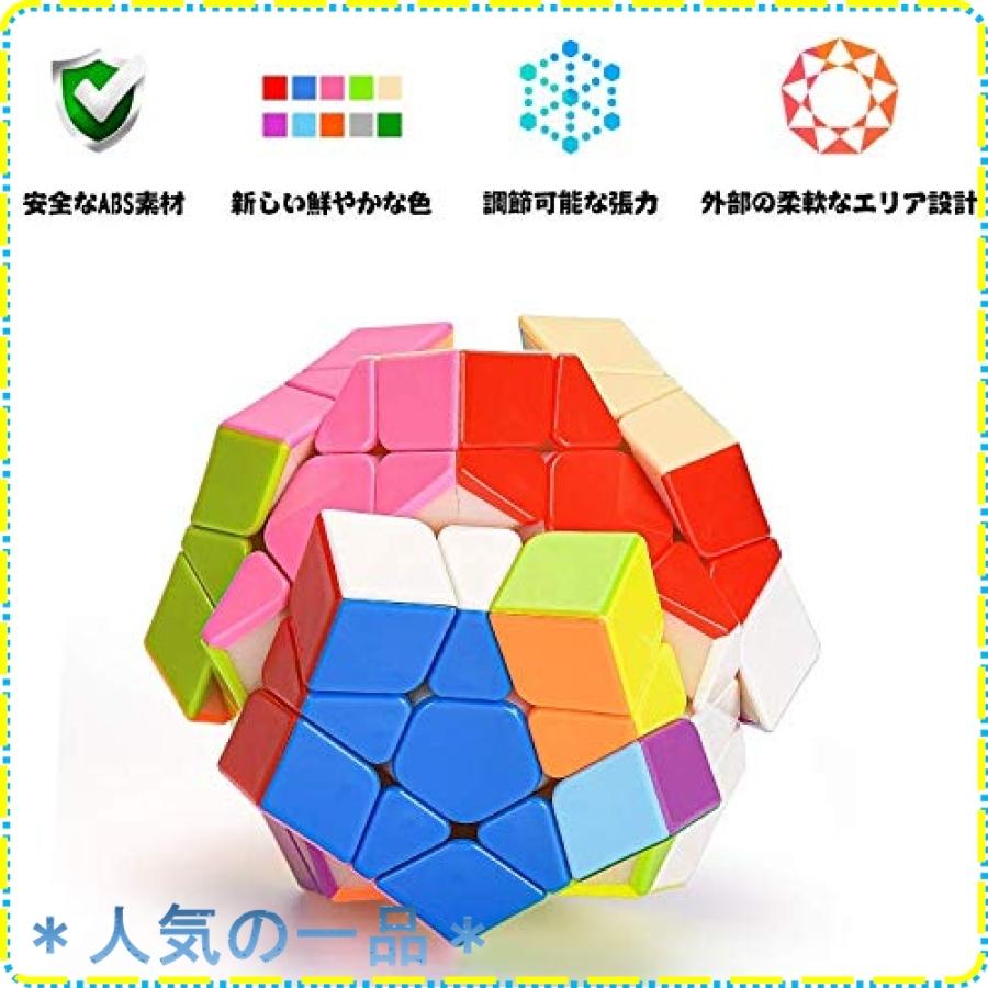 市場 Xmd 立体パズル メガミンクス 3x3x3 知恵おもちゃ 魔方 Megaminx