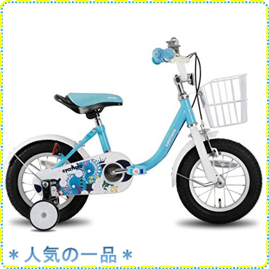宅配 16インチ 14インチ 12インチ 6歳 5 4 3 2 子供用自転車 Cycmoto 幼児用自転車 ブルー ホワイト ピンク 女の子 男の子 高さ調節可能 贈り物 キッズバイク バランス感覚養成 子供のギフト 誕生日プレゼント ランニングバイク 花と傘 キッズ ジュニア用自転車
