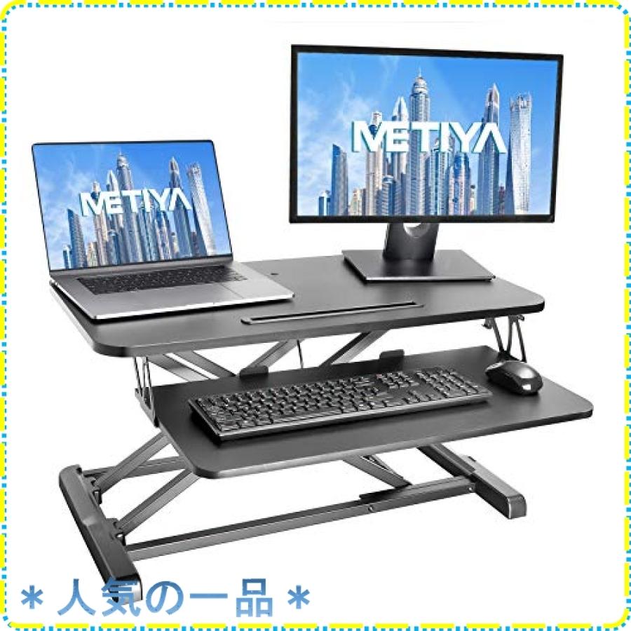 メティヤ スタンディングデスク 高さ調整可能 昇降式デスク オフィスワークテーブル 折りたたみ無段階座位立 Wss 22xmu3b1vk1v ジスクージ 通販 Yahoo ショッピング