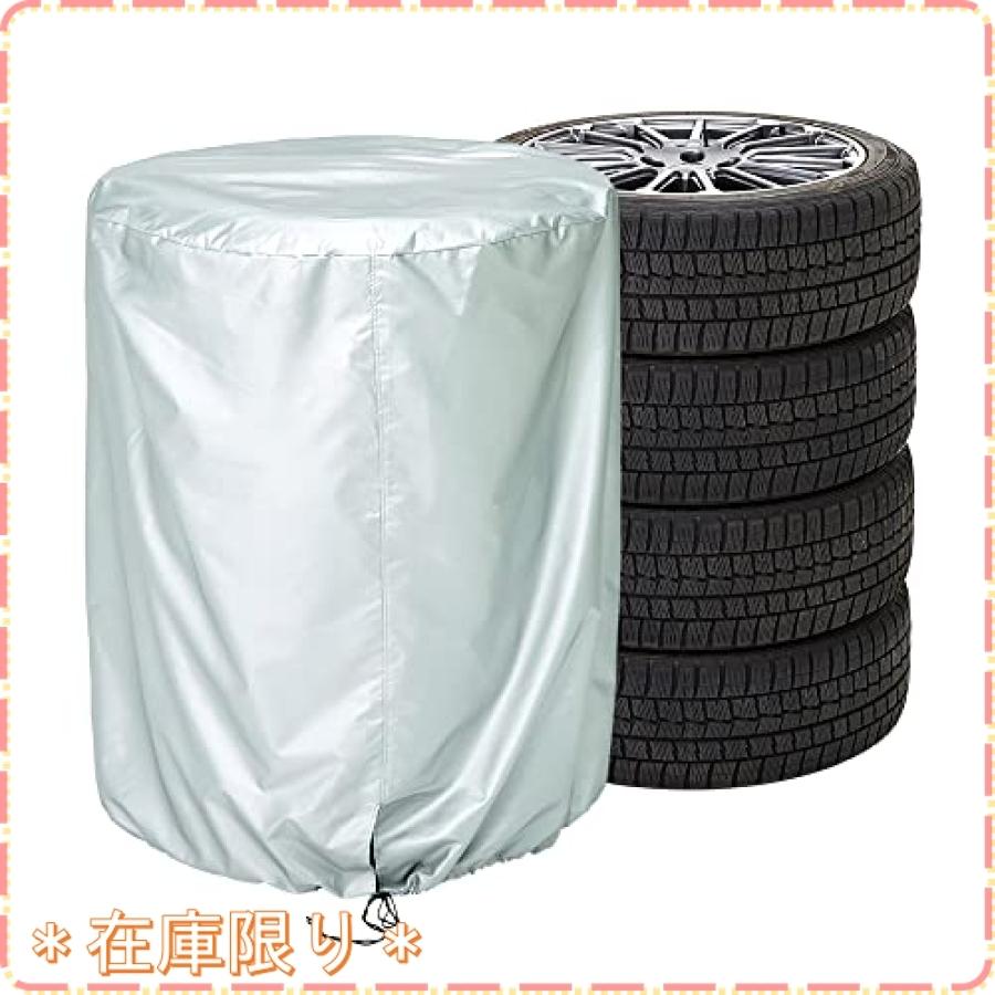 商舗 アイメディア タイヤカバー タイヤ収納カバー 4本収納 Suv車 Rv車 大型車 タイヤ収納 普通自動車用 雨よけカバー 汚れ防止 劣化防止 紫外線防止 シルバー