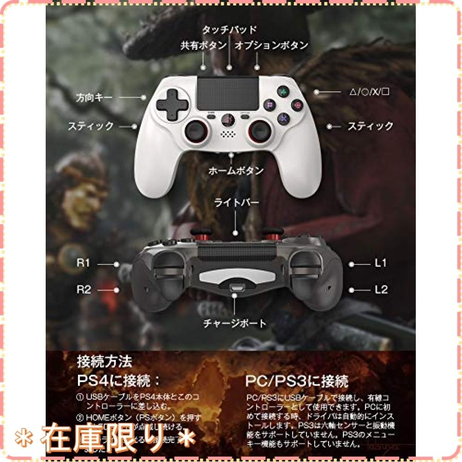 Ps4 コントローラー Shinezone 21年最新版 600mah Fps改良 Bluetooth 無線 Hd振動 ゲームパット搭載 高耐久ボタン イヤ Wss 261qymmdhbs3 ジスクージ 通販 Yahoo ショッピング