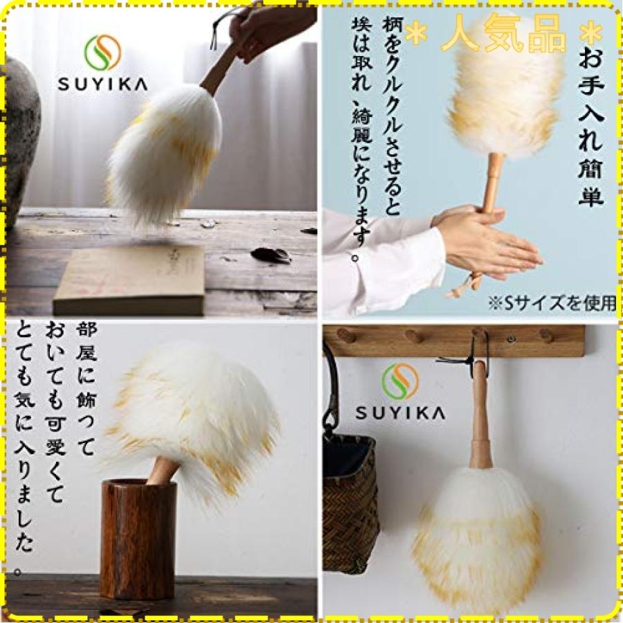 Suyika ほこり取り ウールダスター ほうき ハンディモップ 羊毛のホコリ取り 掃除道具 部屋掃除 埃払い 埃取り S Wss 338xejaseysc ジスクージ 通販 Yahoo ショッピング