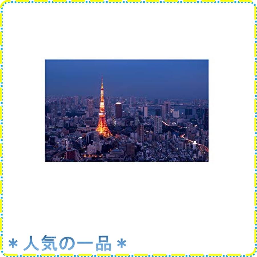 レモンツリーart ポスター 町並み 夜景 東京タワー きれい 壁掛け 壁飾り キャンバス絵画 インテリア絵画 風景 Wss 38dcjlrhixtd ジスクージ 通販 Yahoo ショッピング