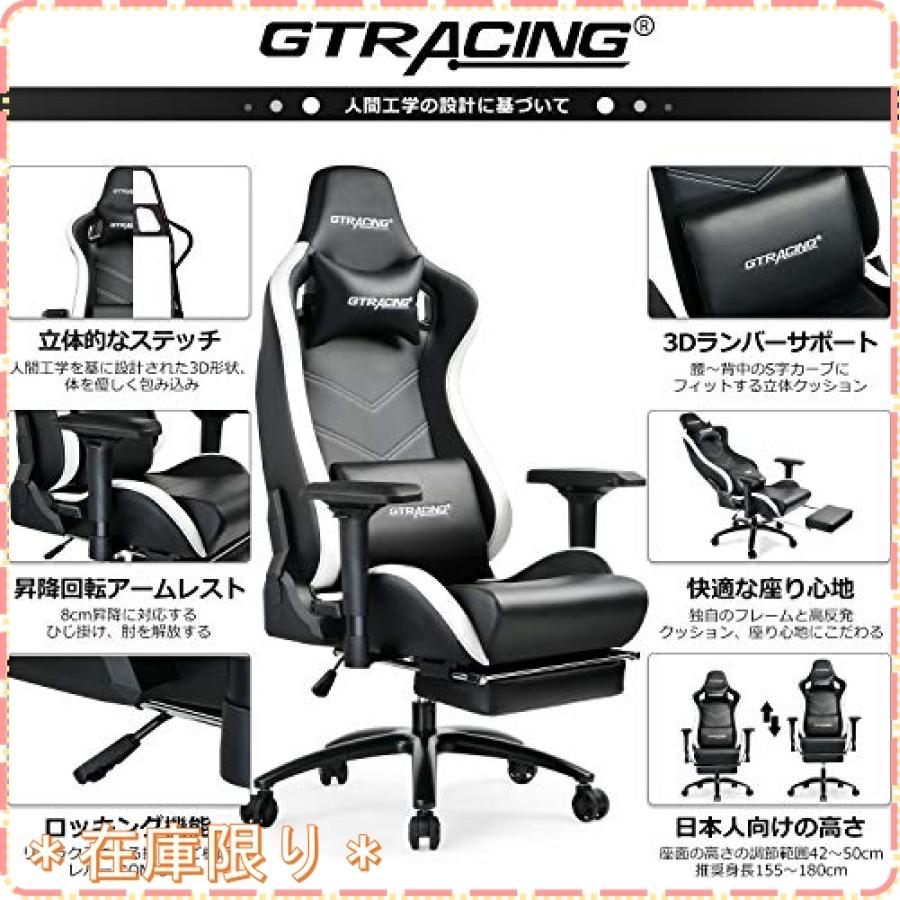 Gtracing ゲーミングチェア オットマン リクライニング デスクチェア オフィスチェア クッション ロッキング 黒 G Wss 38dckkespnfl ジスクージ 通販 Yahoo ショッピング