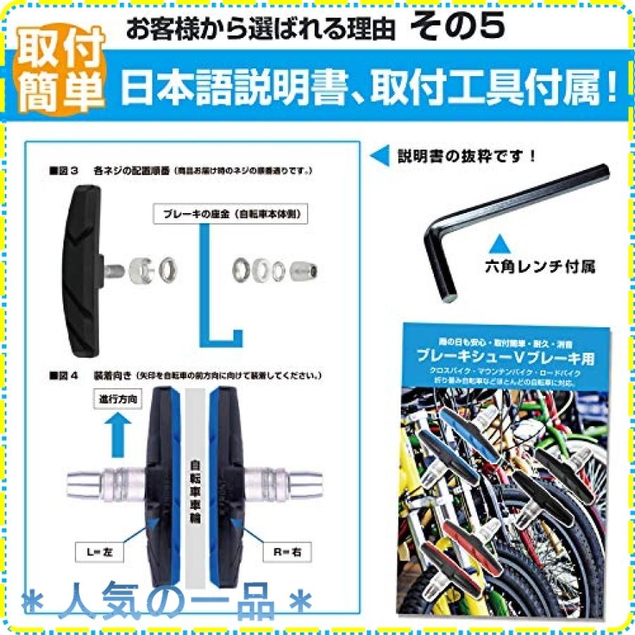 Sucforts 自転車 ブレーキシュー Vタイプ ブレーキパッド 全天候型 日本語説明書付 Vブレーキ 消音 耐久 マウン Wss 40felaojfiwr ジスクージ 通販 Yahoo ショッピング