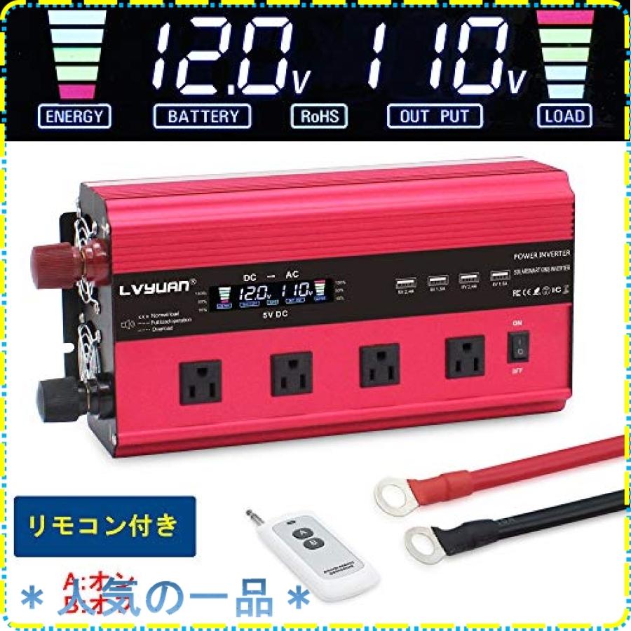 最安 Lvyuan リョクエン インバーター 12v 定格 00w 最大 4000w Dc12v 直流 Ac100v 交流 変換 Ac コンセント4 Usbソケ Wss 40felbghaqwt ジスクージ 通販 Yahoo ショッピング 驚きの値段 Www Asapgaragedoorsrepair Com