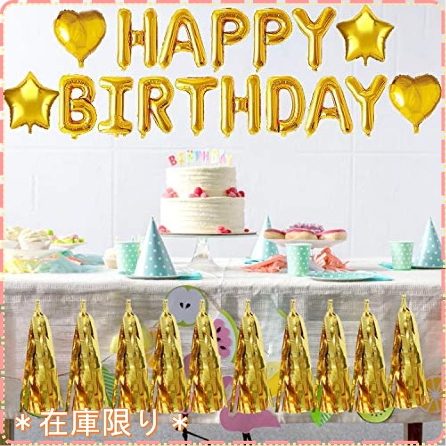 誕生日飾り付け セット華やか きらきら おしゃれ お風船 Happy Birthday 誕生日 飾り付け Happy Birthday パーティー Wss 40femfpnldtn ジスクージ 通販 Yahoo ショッピング