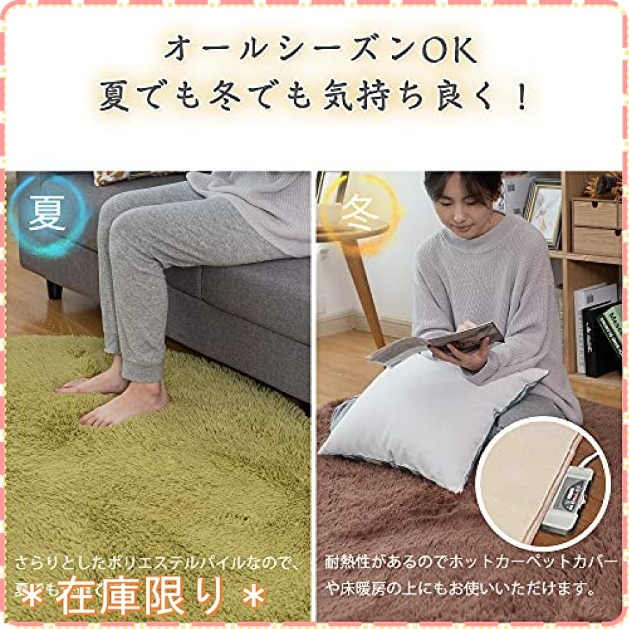 Mensu ラグ シャギーラグ カーペット 円形 絨毯 滑り止め 洗える ラグマット ふわふわ 直径130cm ホットカーペット 抗菌 防臭 防ダニ オールシーズン 床暖房対応 :wss-40fEMhlvwDqp:ジスクージ - 通販 - Yahoo!ショッピング Mensu ラグ シャギーラグ カーペット 円形 絨毯 滑り止め 洗える ラグマット ふわふわ 直径130cm ホットカーペット 抗菌 防臭 防ダニ オールシーズン 床暖房対応 :wss-40fEMhlvwDqp:ジスクージ - 通販 - Yahoo!ショッピング
