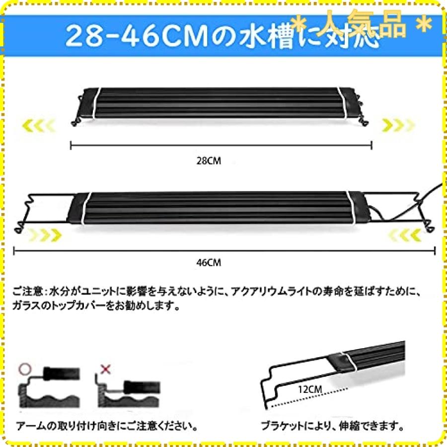 水槽照明 Ledライト 水槽ライト アクアリウムライト 熱帯魚ライト タイマー 10 12h 10段 卸し売り購入 6 不定時 3つの照明モード