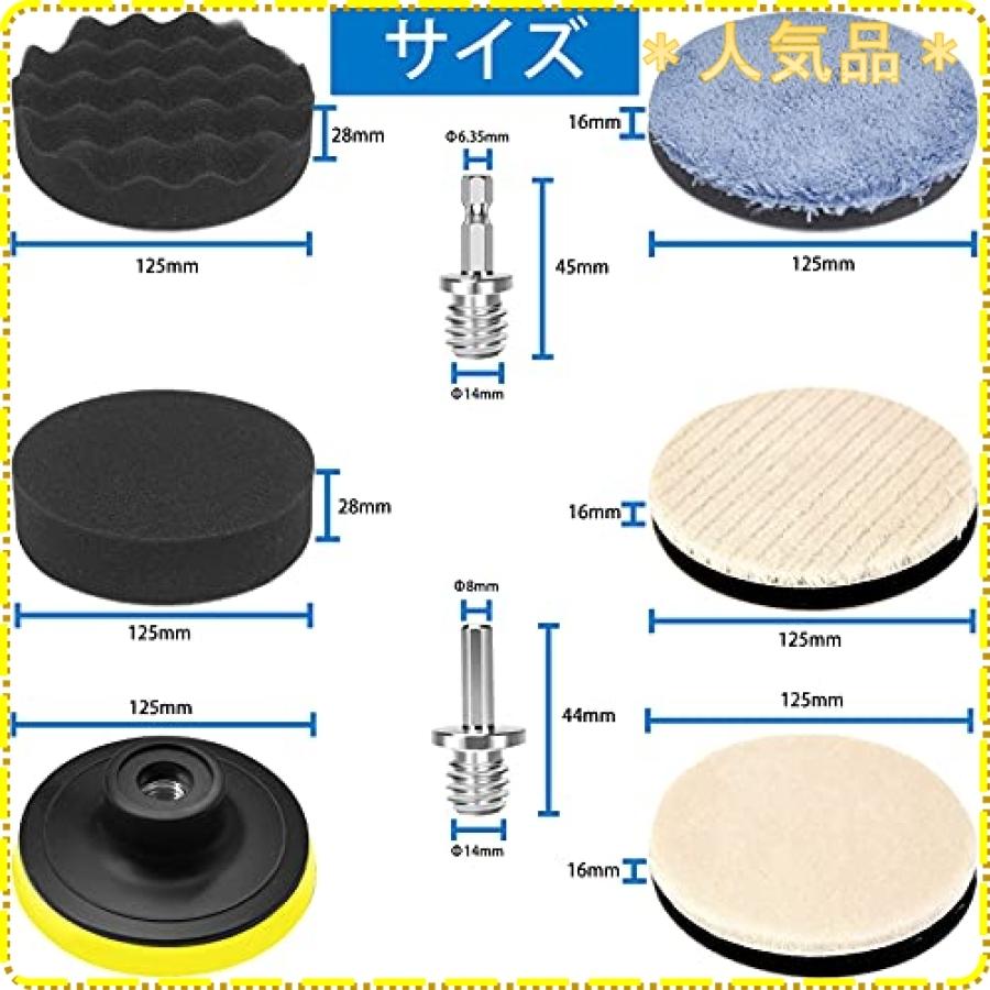 ポリッシャー バフ 9点セット 125mm インパクト用 スポンジ 六角軸付き 洗車車磨きスポンジ 研磨パ 舗 125mm
