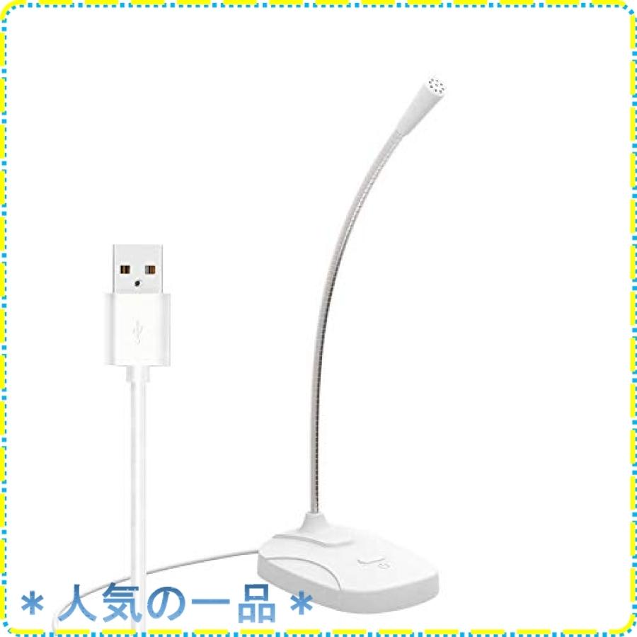 Usbマイクロホン ミュート機能 スイッチ付き グースネック 360 全指向性 Skype Zoom通話 ライブ配信 ゲーム実況 Pc Wi Wss 45kjrllsgsmz ジスクージ 通販 Yahoo ショッピング