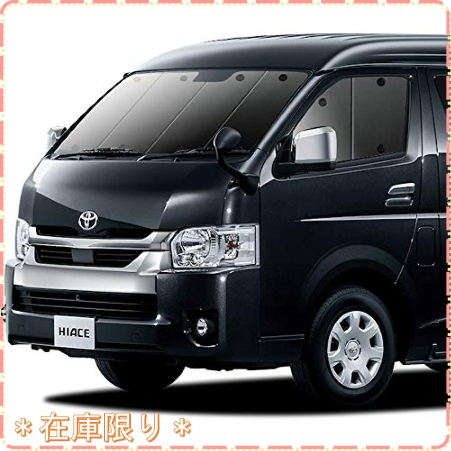 ハイエース 0系 ワイド 6型対応 カーテン サンシェード 車中泊 グッズ プライバシーサンシェード フロント用 Wss 46lkknatjwiq ジスクージ 通販 Yahoo ショッピング