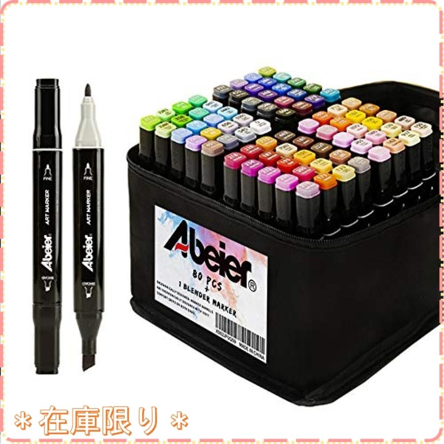 Abeier マーカーペン イラストマーカー 80色 セット 水彩ペン 2種類のペン先 太字 細字 油性コミック用 塗り絵 Wss 46lkslspxtqi ジスクージ 通販 Yahoo ショッピング