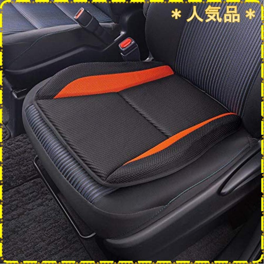 楽天カード分割 ボンフォーム シートクッション スポーツホールド 軽 普通車 ヒップ型 ストッパー付き 丸洗いok 45x45cm オレンジ 5742 43or Topdental Com Ar
