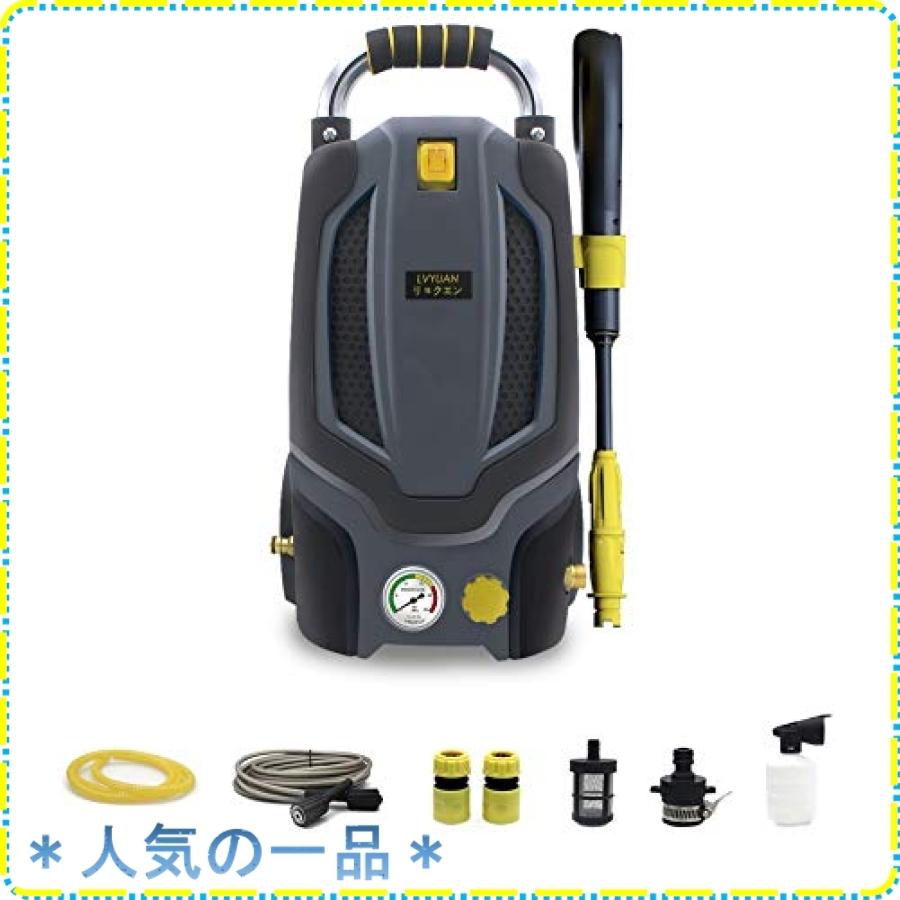 最も優遇 Lvyuan リョクエン 高圧洗浄機 水 調節可能 水道直結 自吸タイプ 家庭用 洗車 清掃 大掃除など 洗剤タンク付 Wss 50powrwnduuq ジスクージ 通販 Yahoo ショッピング 売り切れ必至 Hopespeechtherapy Com