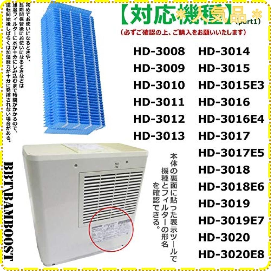 t H 抗菌気化フィルター H H 加湿器 フィルター Hd Rx319 Hd Rx3 Hd 300f Hd 3013 Hd 3019 Hd 30 Hd Rx318 加湿器用交換フィルター 互換 1枚入り ショップ