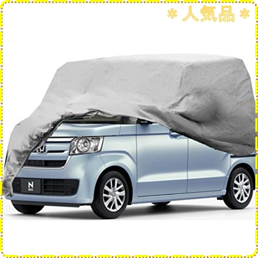 車カバー 軽自動車 ボディーカバー カーカバー 4層構造 N Box 自動車 裏起毛 防水防塵防輻射紫外線 370 185 175cm Wss 57wv2mlliri2 ジスクージ 通販 Yahoo ショッピング
