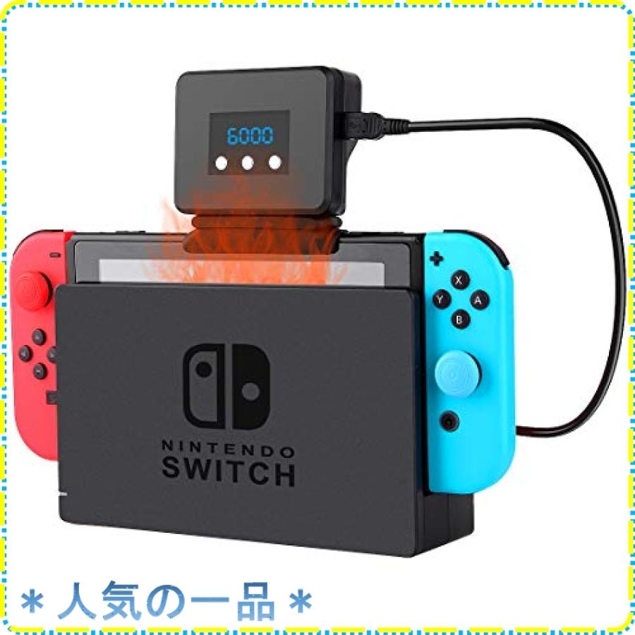 Nintendo Switch専用 Switch冷却ファン ハイパワー スイッチ用 冷却ファン 15周年記念イベントが 熱暴走 扇風機 熱対策 吸熱式 SALE 68%OFF クーラー