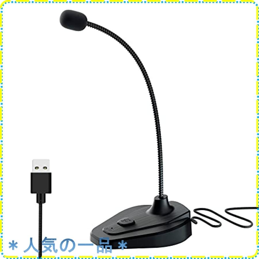 Tingda Usbマイク Pcマイク ミュート機能 パソコン 卓上マイク Ledランプ付き 360 集音 テレワーク 在宅勤務 Web Zoom会 Wss 59yx61o64unm ジスクージ 通販 Yahoo ショッピング
