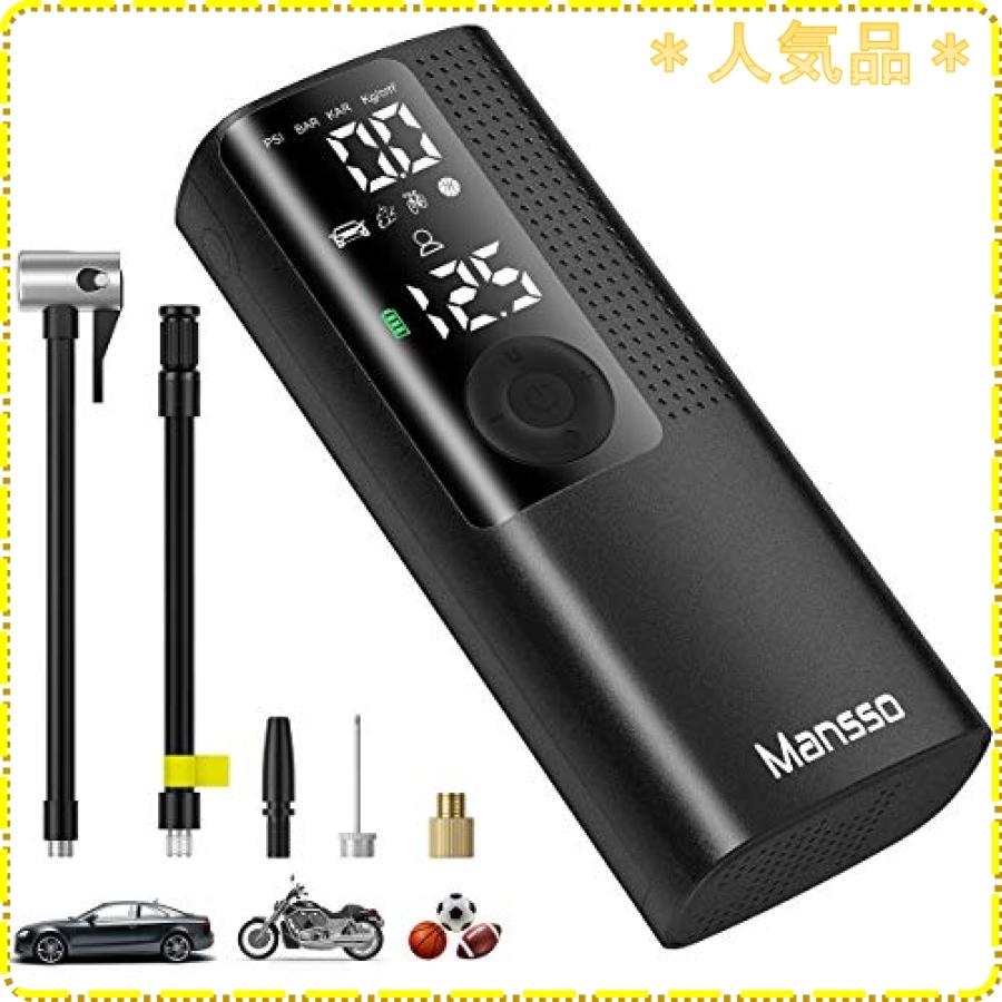 電動エアーポンプ 電動空気入れ 電動エアコンプレッサー Mansso 自動車タイヤエアーポンプ 自転車空気入れ 電 Wss 60zy6ro6bb54 ジスクージ 通販 Yahoo ショッピング