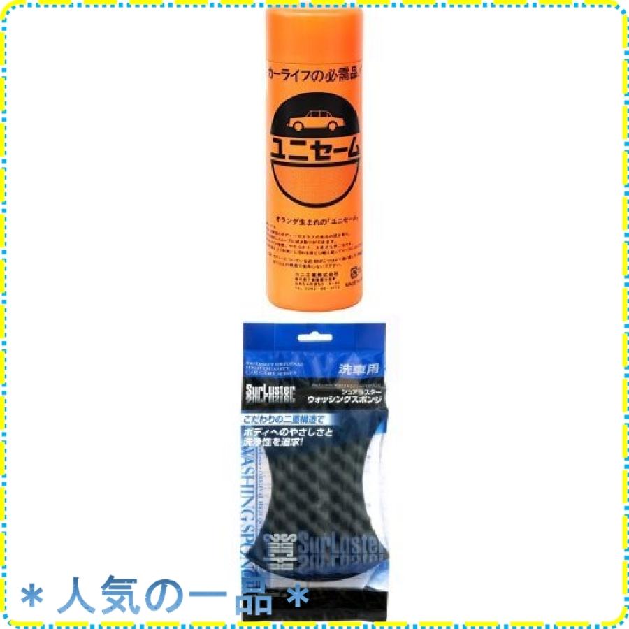 おすすめセット Uni ユニ 合成セーム革 ユニセーム 洗車用スポンジ ウォッシングスポンジ セット Wss 61az0kosxmol ジスクージ 通販 Yahoo ショッピング