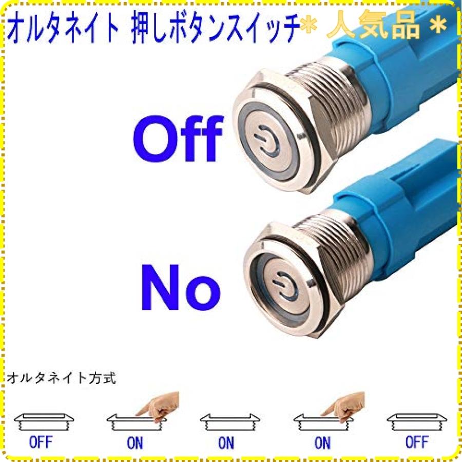 再入荷 予約販売 Kiligen 2個 12mmステンレス製自動ロックラッチ式 押しボタンスイッチ12v 24v 3a Led Spstオンオフ防水トグルスイッチ ワイヤーソケットプラグ付き 緑 白いled Rmb Com Ar