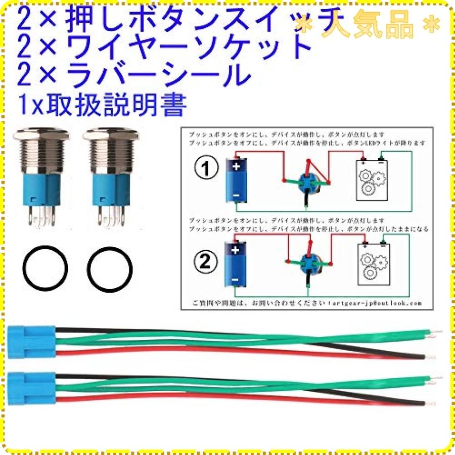 再入荷 予約販売 Kiligen 2個 12mmステンレス製自動ロックラッチ式 押しボタンスイッチ12v 24v 3a Led Spstオンオフ防水トグルスイッチ ワイヤーソケットプラグ付き 緑 白いled Rmb Com Ar