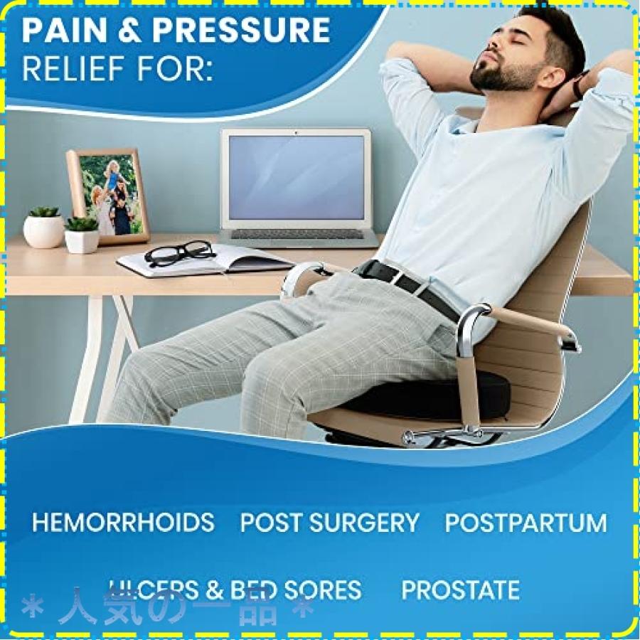 全ての 丸型シートクッション Comfort Everlasting 丸型シートクッション 快適な座り心地のメモリーフォーム付き 1 In 2 人間工学に基づいたドーナツクッション 椅子用クッション パッド Www Truckproffs Se